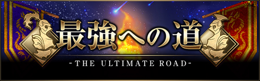 画像ギャラリー No.003のサムネイル画像 / 「ライバルアリーナ VS」，シシララTVでレレミさんの実況動画第3弾が放送