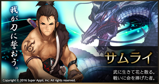画像ギャラリー No.004のサムネイル画像 / 「ライバルアリーナ VS」，シシララTVでレレミさんの実況動画第3弾が放送