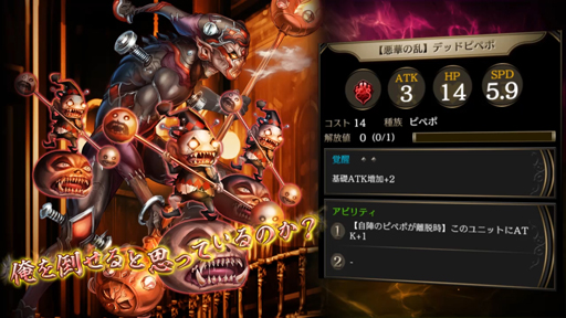 画像ギャラリー No.001のサムネイル画像 / 「ライバルアリーナ VS」，リリース1か月記念のキャンペーンを開催