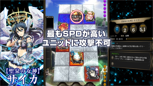 画像ギャラリー No.003のサムネイル画像 / 「ライバルアリーナVS」，新ユニット“三女神”のビジュアルや能力を公開