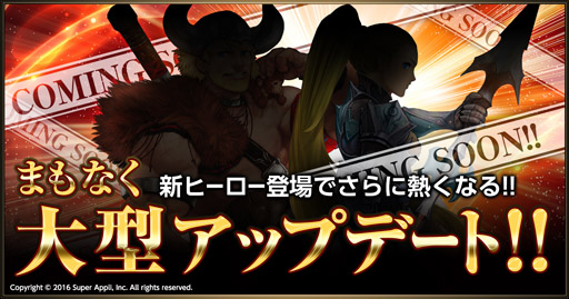 画像ギャラリー No.001のサムネイル画像 / 「ライバルアリーナVS」，これから始める人へ向けたキャンペーンを開催