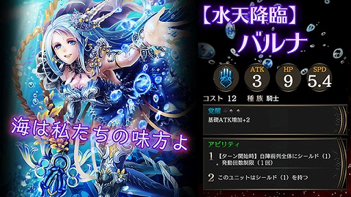 画像ギャラリー No.002のサムネイル画像 / 「ライバルアリーナVS」，新エリア“竜宮城”の追加を含むアップデートを実施