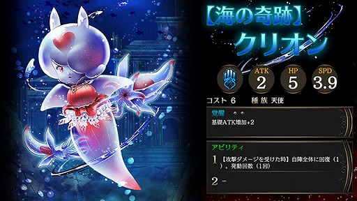 画像ギャラリー No.004のサムネイル画像 / 「ライバルアリーナVS」，新エリア“竜宮城”の追加を含むアップデートを実施