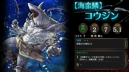 画像ギャラリー No.005のサムネイル画像 / 「ライバルアリーナVS」，新エリア“竜宮城”の追加を含むアップデートを実施