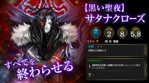 画像ギャラリー No.005のサムネイル画像 / 「ライバルアリーナVS」，限定クリーチャーが手に入るクリスマスマップを実装
