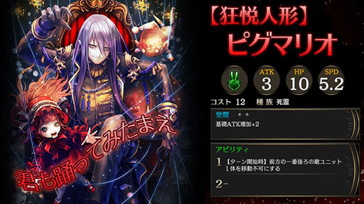 画像ギャラリー No.002のサムネイル画像 / 「ライバルアリーナVS」，新禁域「沈没船」を解禁。強力なクリーチャーを捕獲しよう