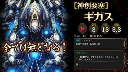 画像ギャラリー No.003のサムネイル画像 / 「ライバルアリーナVS」，新禁域「沈没船」を解禁。強力なクリーチャーを捕獲しよう