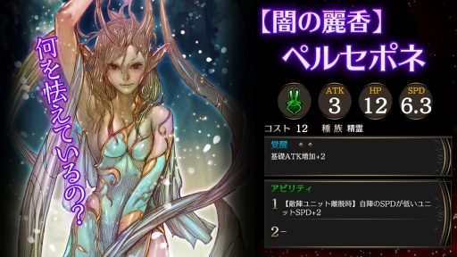 画像ギャラリー No.001のサムネイル画像 / 「ライバルアリーナVS」，闇商人ドクのピックアップBOXに新テーマ「冥界の使者」を追加