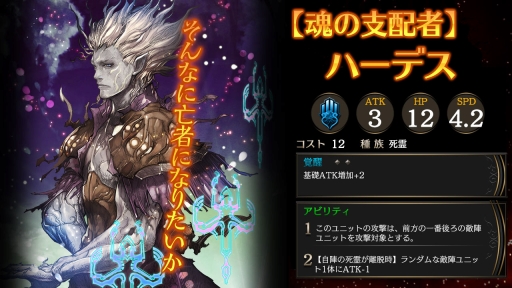 画像ギャラリー No.002のサムネイル画像 / 「ライバルアリーナVS」，闇商人ドクのピックアップBOXに新テーマ「冥界の使者」を追加