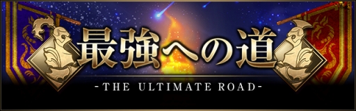 画像ギャラリー No.005のサムネイル画像 / 「ライバルアリーナVS」，闇商人ドクのピックアップBOXに新テーマ「冥界の使者」を追加