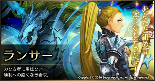 画像ギャラリー No.004のサムネイル画像 / 「ライバルアリーナVS」にて【四大大会】ビシュヌ杯が本日開幕