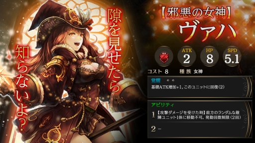 画像ギャラリー No.009のサムネイル画像 / 「ライバルアリーナVS」が大型アップデート。新クリーチャーシリーズ「氷晶の舞」が登場