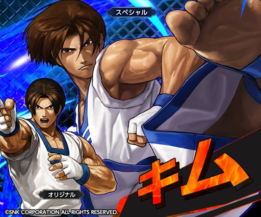 画像ギャラリー No.004のサムネイル画像 / 「ライバルアリーナVS」，「THE KING OF FIGHTERS」とのコラボレーションを本日開始