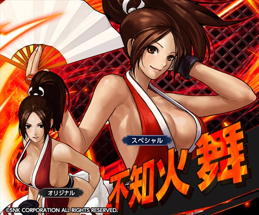 画像ギャラリー No.009のサムネイル画像 / 「ライバルアリーナVS」，「THE KING OF FIGHTERS」とのコラボレーションを本日開始