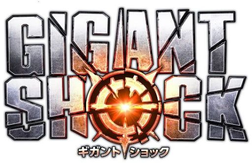 画像ギャラリー No.002のサムネイル画像 / ネクソンの“超巨大ボスハンティングRPG”「GIGANT SHOCK」，iOS/Android向けのクローズドβテストが開催決定。テスター募集がスタート