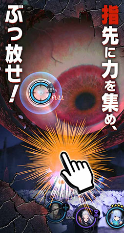 画像ギャラリー No.004のサムネイル画像 / 巨大モンスターを討伐せよ。スマホ向けRPG「GIGANT SHOCK」で事前登録の受付がスタート，PVも公開に