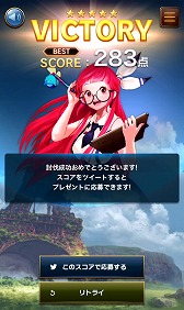 画像ギャラリー No.004のサムネイル画像 / 「GIGANT SHOCK」，プレゼントキャンペーン第3弾「ギガント討伐戦」が開始