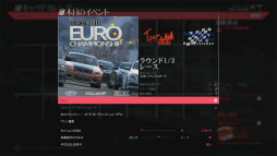 画像ギャラリー No.015のサムネイル画像 / 「PROJECT CARS PERFECT EDITION」レビュー。レースシムとして本格派ながら，それほどハードルは高くない