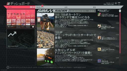 画像ギャラリー No.018のサムネイル画像 / 「PROJECT CARS PERFECT EDITION」レビュー。レースシムとして本格派ながら，それほどハードルは高くない