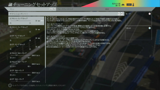 画像ギャラリー No.024のサムネイル画像 / 「PROJECT CARS PERFECT EDITION」レビュー。レースシムとして本格派ながら，それほどハードルは高くない