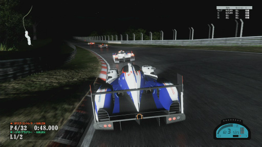 画像ギャラリー No.031のサムネイル画像 / 「PROJECT CARS PERFECT EDITION」レビュー。レースシムとして本格派ながら，それほどハードルは高くない
