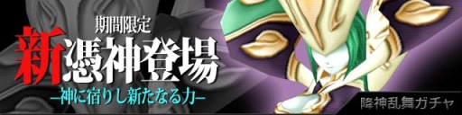 画像ギャラリー No.004のサムネイル画像 / 「：Code-X デスランド」が4月1日にリニューアル。超高難度ミッションを実装