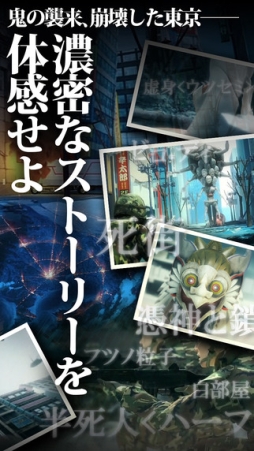 ：Code-X デスランド