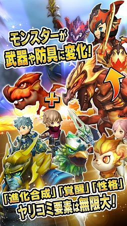 スマッシュドラグーン