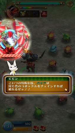 画像ギャラリー No.002のサムネイル画像 / マーベラスの新作アプリ「スマッシュドラグーン」は“リング”がキモになる!?　テストバージョンのプレイレポートをお届け