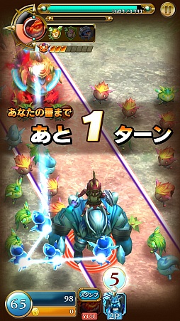 画像ギャラリー No.011のサムネイル画像 / マーベラスの新作アプリ「スマッシュドラグーン」は“リング”がキモになる!?　テストバージョンのプレイレポートをお届け