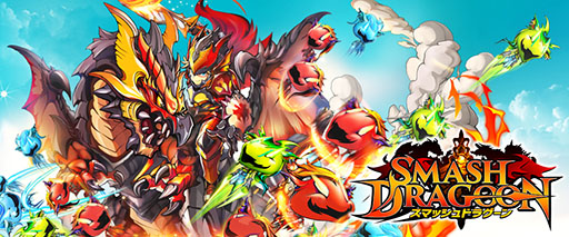 画像ギャラリー No.002のサムネイル画像 / スマホ向けアクションRPG「スマッシュドラグーン」が今春サービス開始＆Android版限定のOBTがスタート。「ソルサク デルタ」開発チームによる新作タイトル
