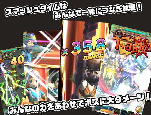 画像ギャラリー No.012のサムネイル画像 / スマホ向けアクションRPG「スマッシュドラグーン」が今春サービス開始＆Android版限定のOBTがスタート。「ソルサク デルタ」開発チームによる新作タイトル