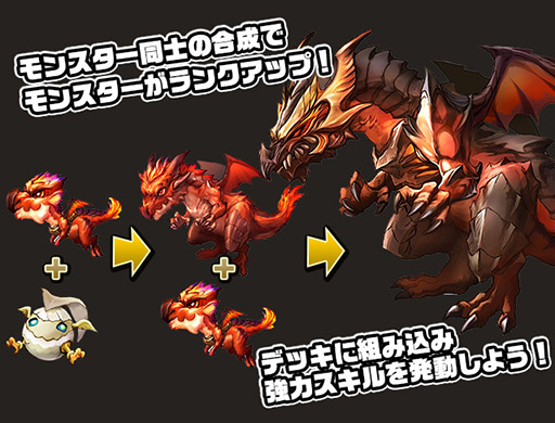 画像ギャラリー No.015のサムネイル画像 / スマホ向けアクションRPG「スマッシュドラグーン」が今春サービス開始＆Android版限定のOBTがスタート。「ソルサク デルタ」開発チームによる新作タイトル