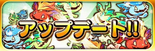 画像ギャラリー No.002のサムネイル画像 / 「スマッシュドラグーン」，新モード“2人共闘”の追加を含むアップデートを実施