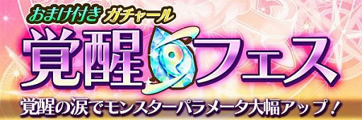 画像ギャラリー No.003のサムネイル画像 / 「スマッシュドラグーン」，新モード“2人共闘”の追加を含むアップデートを実施