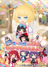 画像ギャラリー No.003のサムネイル画像 / 「萌えCanちぇんじ！」でイベント“AMBカンパニック！”など6周年記念企画が開始