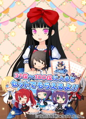 画像ギャラリー No.004のサムネイル画像 / 「萌えCanちぇんじ！」でイベント“AMBカンパニック！”など6周年記念企画が開始