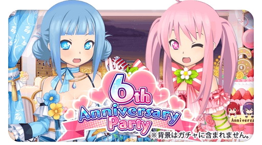 画像ギャラリー No.006のサムネイル画像 / 「萌えCanちぇんじ！」でイベント“AMBカンパニック！”など6周年記念企画が開始