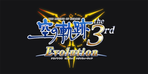 画像ギャラリー No.015のサムネイル画像 / プレキャス，7月13日は「UPPERS」や「空の軌跡 the 3rd Evolution」を紹介。PS VRの特集もスタート