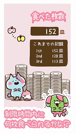 「きょーふ ! ゾンビ猫」くるくる回転寿司！