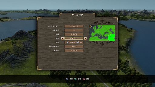 画像ギャラリー No.002のサムネイル画像 / 本日発売，「グランドエイジ メディーバル」のプレイレポート。都市間で資源を交易し，中世ヨーロッパを支配しよう