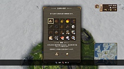 画像ギャラリー No.004のサムネイル画像 / 本日発売，「グランドエイジ メディーバル」のプレイレポート。都市間で資源を交易し，中世ヨーロッパを支配しよう