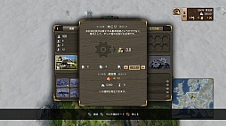 画像ギャラリー No.005のサムネイル画像 / 本日発売，「グランドエイジ メディーバル」のプレイレポート。都市間で資源を交易し，中世ヨーロッパを支配しよう