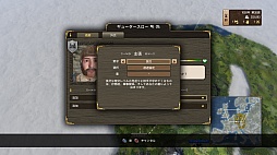 画像ギャラリー No.010のサムネイル画像 / 本日発売，「グランドエイジ メディーバル」のプレイレポート。都市間で資源を交易し，中世ヨーロッパを支配しよう
