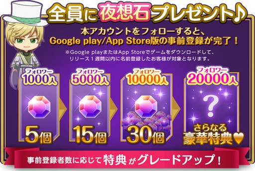 画像ギャラリー No.005のサムネイル画像 / 「怪盗夜想曲〜ファントムノクターン〜」，古川慎さんなどの収録レポートが公開