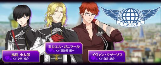 画像ギャラリー No.001のサムネイル画像 / 「怪盗夜想曲」の新キャラを演じる声優3人の直筆サインが当たるキャンペーン，11月27日から開始