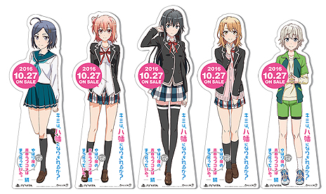 画像ギャラリー No.005のサムネイル画像 / 「やはりゲームでも俺の青春ラブコメはまちがっている。続」，秋葉原で3週連続の“配布会”が開催。アニメイト，ゲーマーズでの店頭企画も