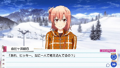 画像ギャラリー No.020のサムネイル画像 / ぼっち生活にもついに終止符!? 「やはりゲームでも俺の青春ラブコメはまちがっている。続」プレイレポート