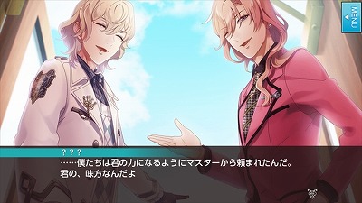 画像ギャラリー No.009のサムネイル画像 / 「カクテル王子」，新たなキャラクター6名が公開に