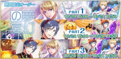 画像ギャラリー No.010のサムネイル画像 / 「カクテル王子」，10月24日15時より限定カードなどが手に入るイベントを開催